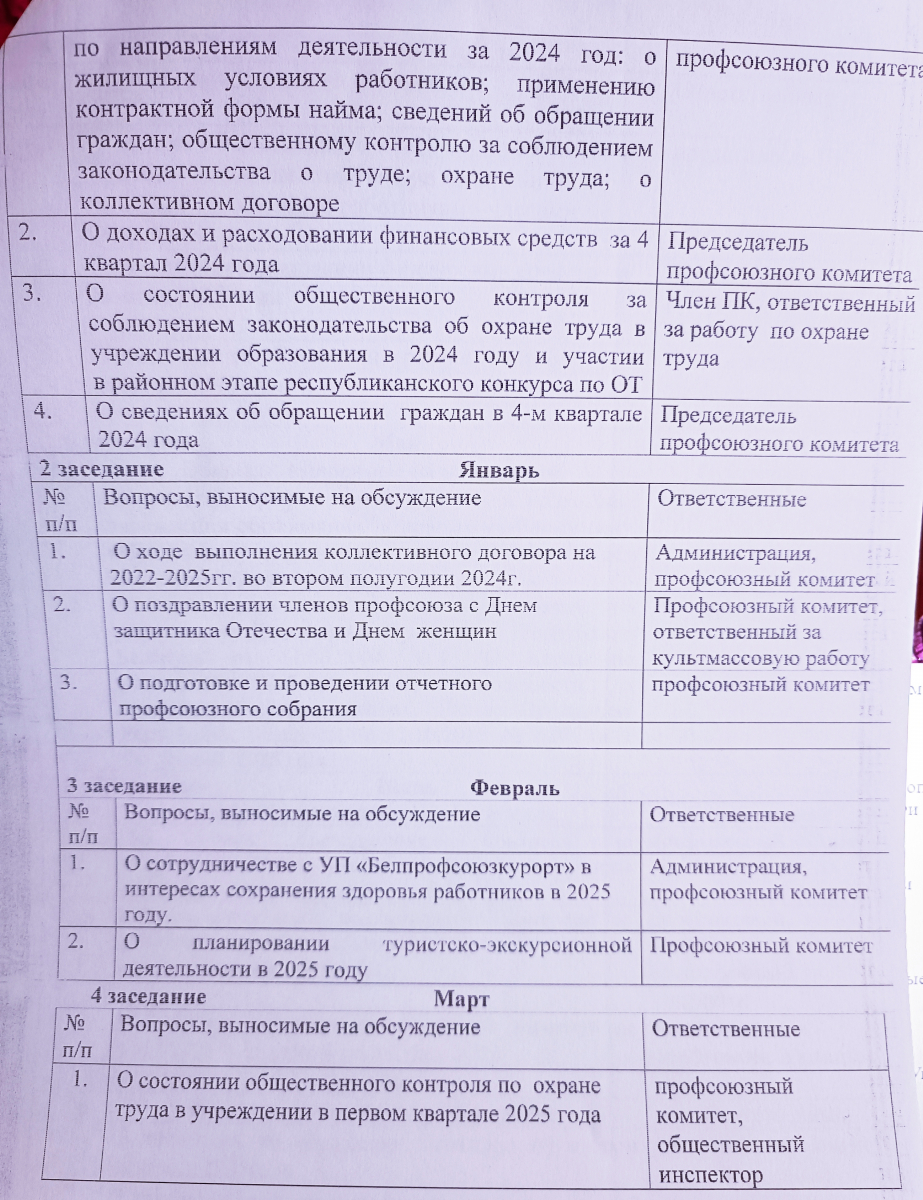 img_20250603_133757.jpg
