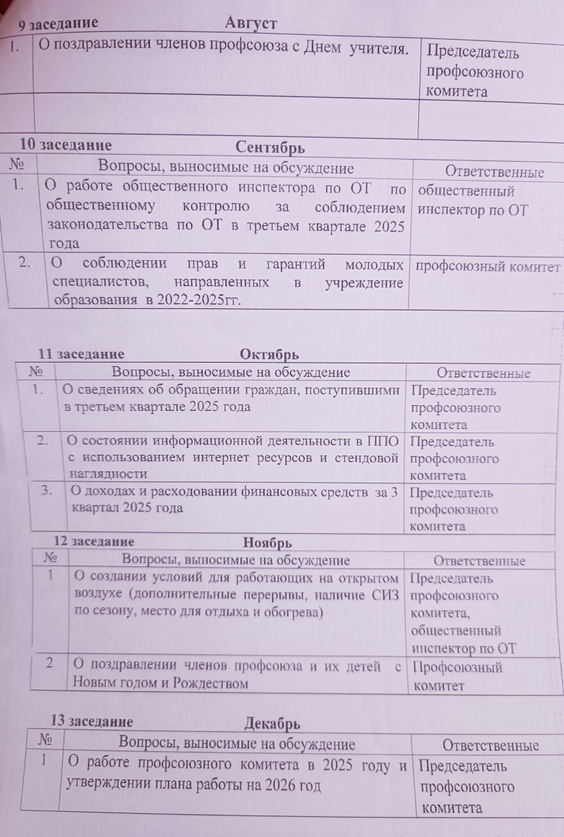 img_20250603_133842.jpg